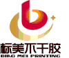 公司简介