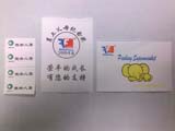 布标样板十一