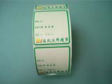 进口热敏纸